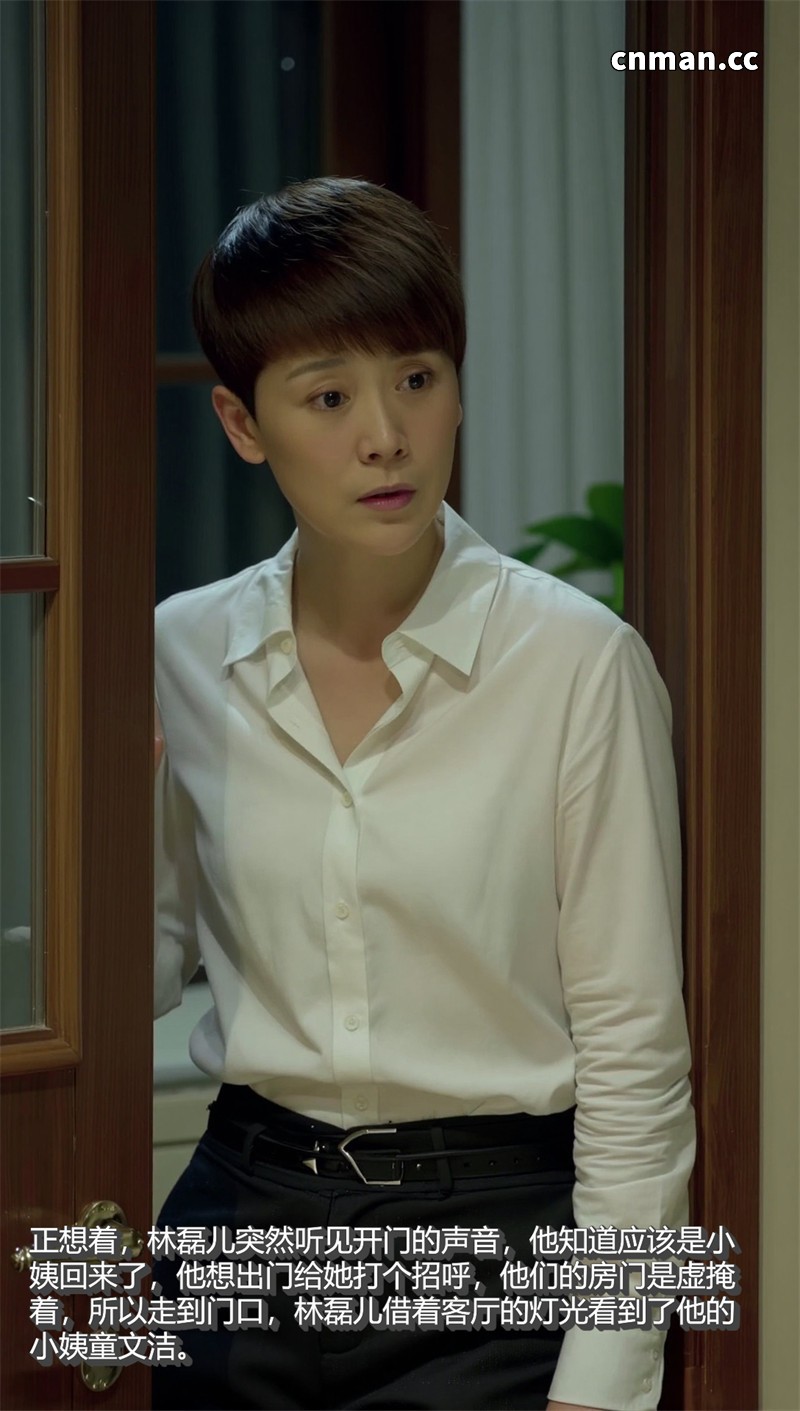 [第1255期] [AI真人] 小欢喜 [第1章] [46P]