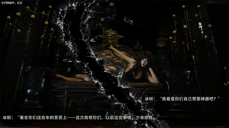 [第1212期] 归尘长梦番外东皇篇 [第1章] [101P]