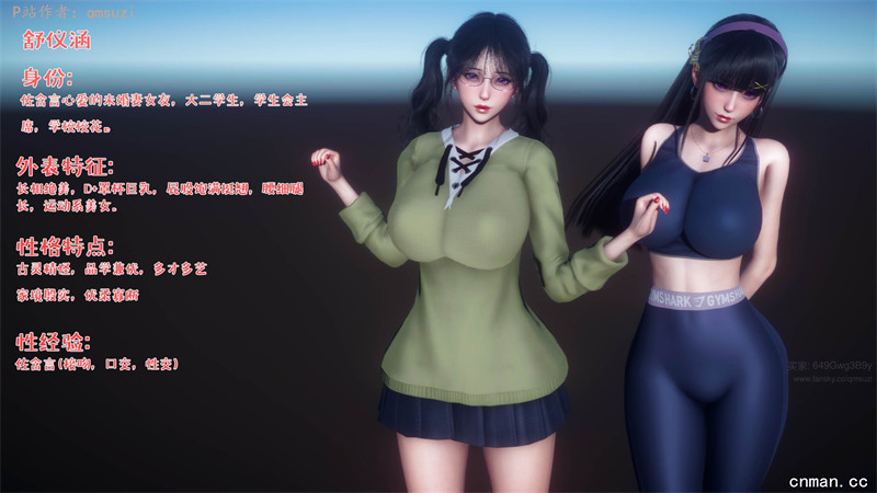 [第1129期] 被染绿的幸福 [第1章] [191P]
