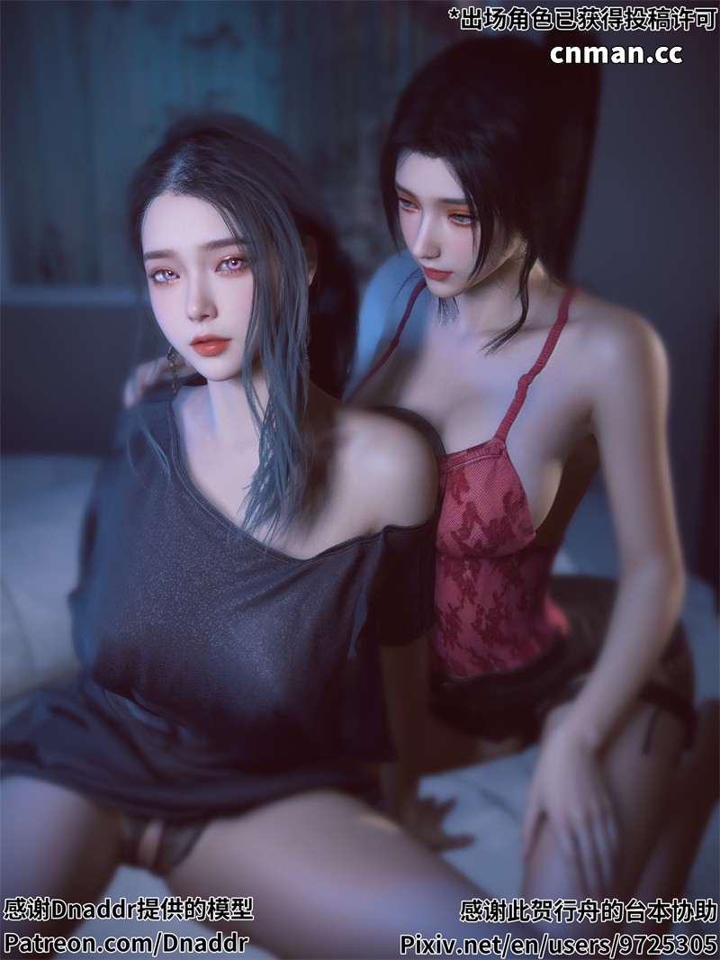 [第7期] 你的女友正在出轨中 [第6章] [72P] [完结]