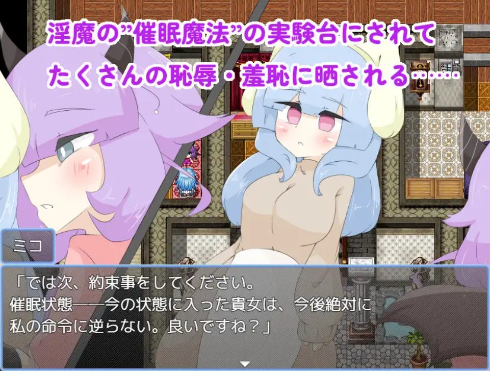 【PC/AI汉化/日式/RPG游戏/920M】 让扶她变得不行的催眠魔法 （ふたなりを駄目にする催○魔法） AI汉化版+日式RPG游戏+920M