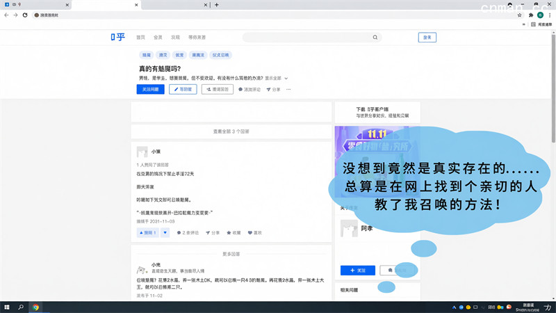 [第1191期] 召唤的魅魔是妈妈 [第1章] [56P]