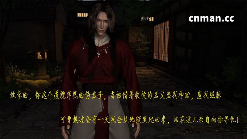 [第12期] 姝玉艳青录 [第1章] [150P]