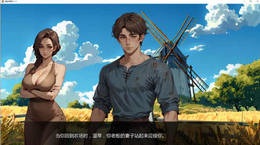 【PC/安卓/AI汉化/欧美/SLG游戏/3.57G】神秘学院 (College of Mysteria) Ver0.14 AI汉化版+PC+安卓+欧美SLG游戏+3.57G