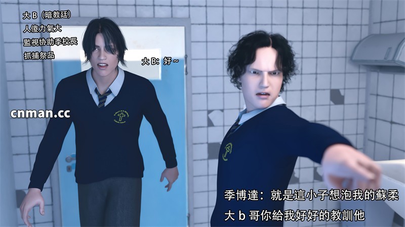 [第1267期] 靡殇 [第1章] [101P]