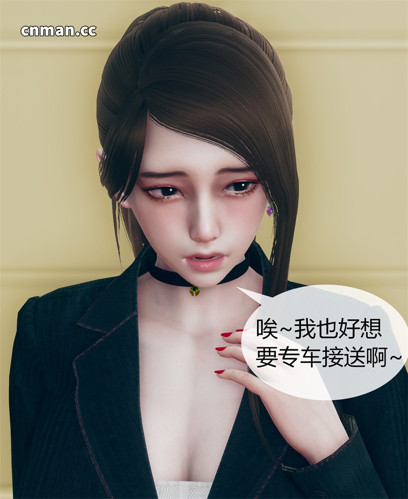 [第24期] 被催眠洗脑，堕落为母狗性奴的冷艳千金与总裁母亲 [第2章] [139P]