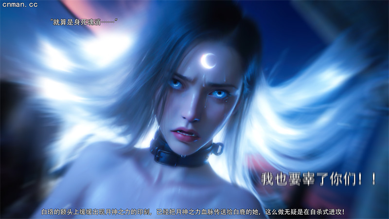 [第1211期] 逆转 [第二季] [第27章] [101P]