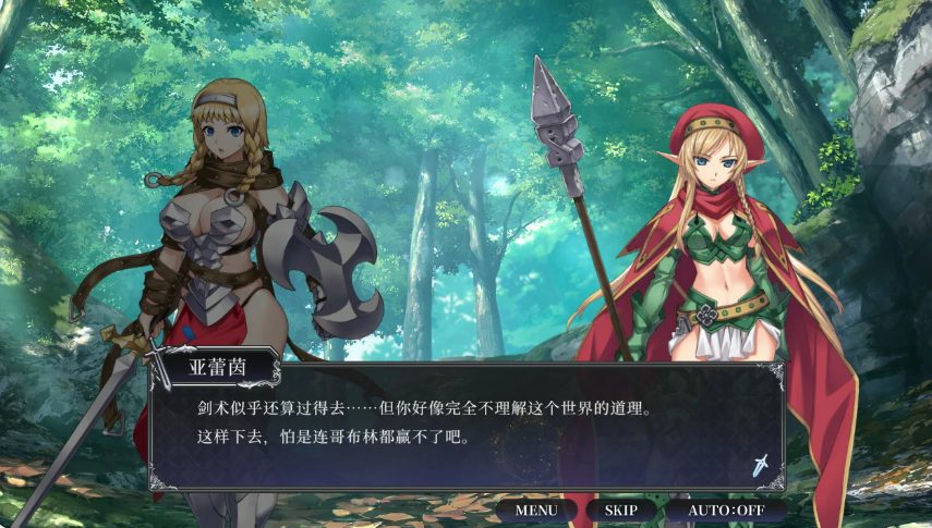 【PC/官中/日系RPG/卡牌/1.7G】女王之刃 重置版 官方中文版+日系RPG游戏+1.7G