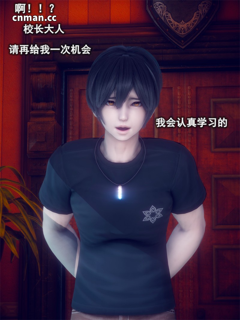 [第21期] 我的女友不可能这么淫荡 [第2章] [103P]