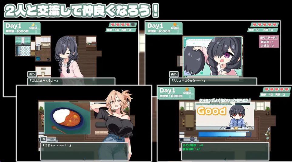 【PC/机翻/探索/RPG游戏/590M】 妈妈妹妹治愈按摩！ （ママシスひ～りんぐ！）机翻版+探索RPG游戏+590M