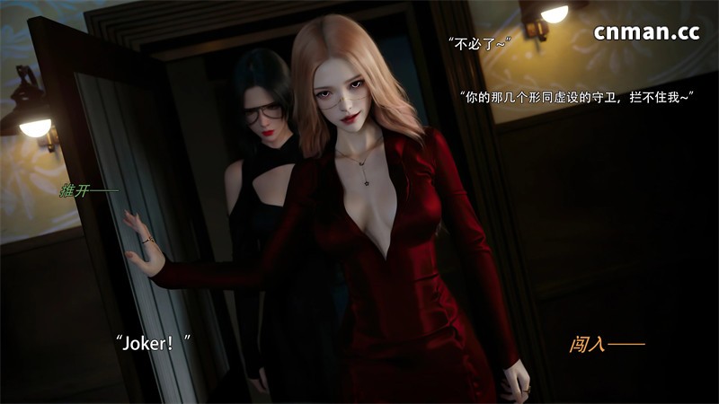 [第1303期] 逆转 [第二季] [第29章] [101P]
