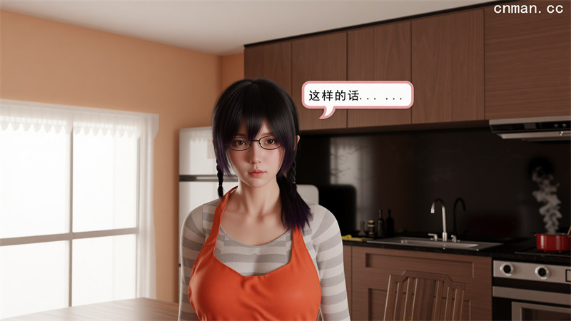 [第1193期] 召唤的魅魔是妈妈 [第3章] [137P]