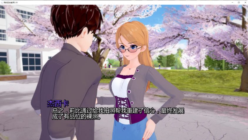 【PC/安卓/AI汉化/日系/SLG游戏/4.72G】 我的奇妙幽灵 （My Pervy Poltergeist）Ver0.11 AI汉化版+PC+安卓+日系SLG游戏+4.72G