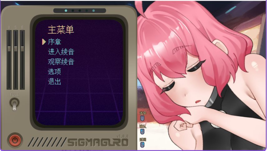 【PC/官中/日式/SLG游戏/160M】 妊星少女绫音 （Ayane：The Pregnancy Planet） Ver1.1.2 官中步兵版+日式SLG游戏+160M