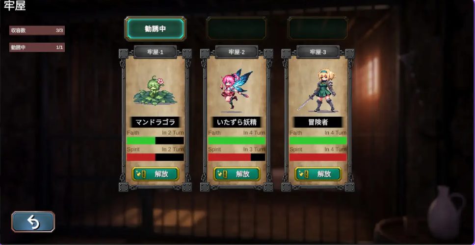 【PC/生肉/探索/SLG游戏/2.90G】梦境 -在昏暗迷宫中编织的愿望（ソムニウム -昏き迷宮にて紡がれる願い）生肉版+自带全回想+探索SLG游戏+2.90G
