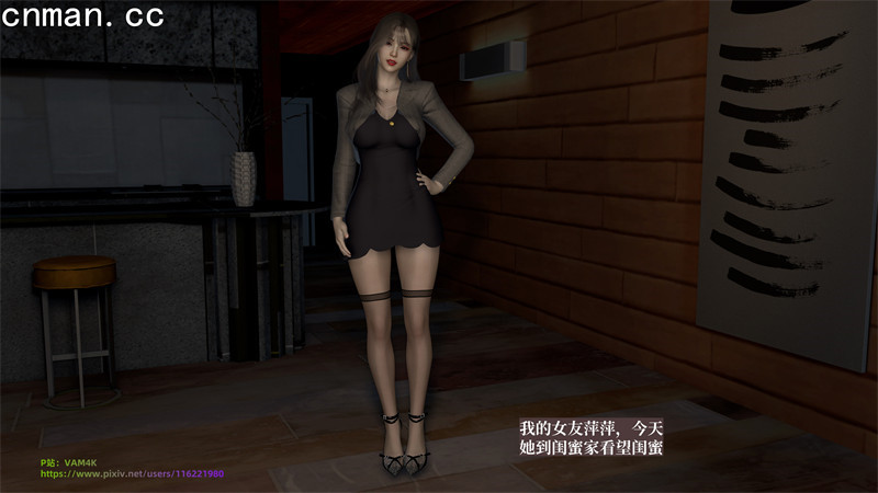 [第1168期] 女友和闺蜜 [第1章] [95P]