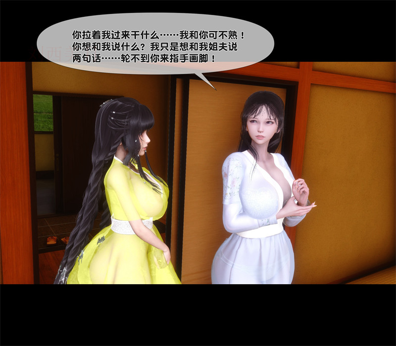 [第1164期] 淫欲全家桶 [第二部] [第8章] [256P]