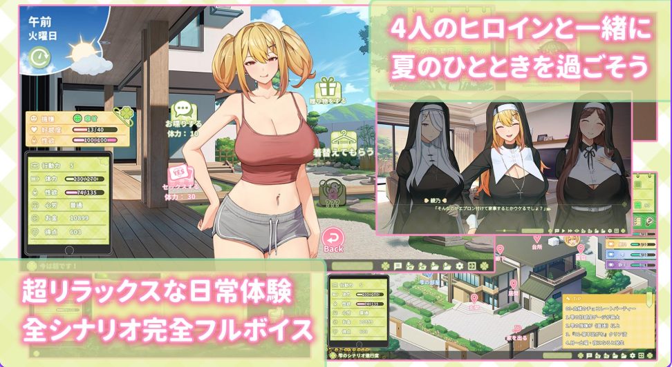 【PC/官中/爆款/SLG游戏/5.10G】 夏色四叶草 （夏色クローバー） 官中版+存档+爆款SLG游戏+5.10G