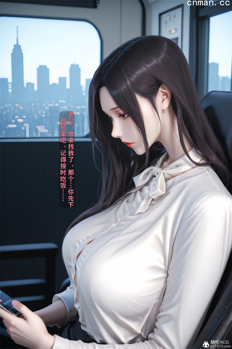 [第1182期] 我妻柒柒 [第4章] [304P]