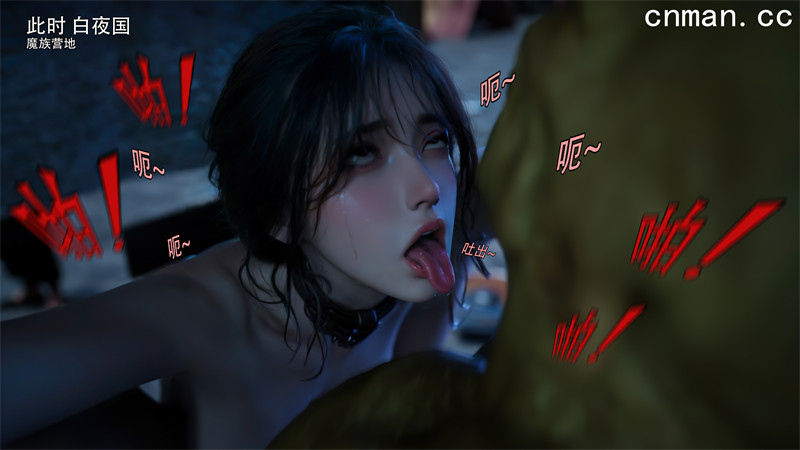 [第1184期] 逆转 [第二季] [第26章] [101P]
