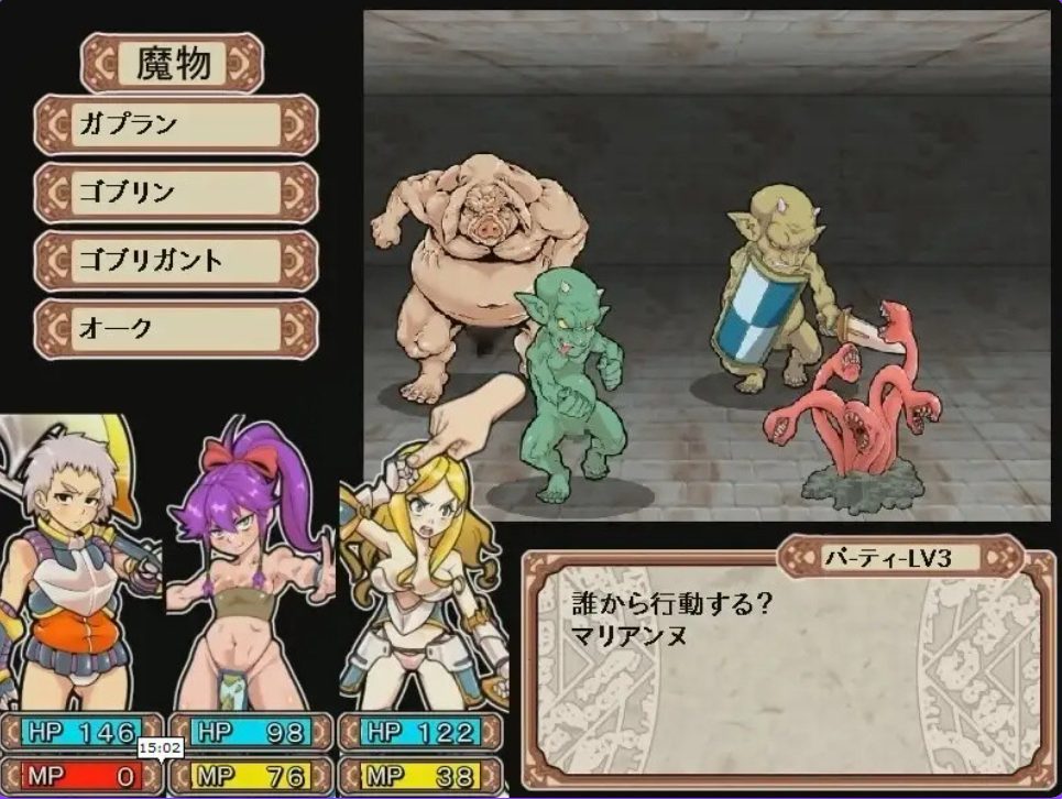 【PC/官中/回合/RPG游戏/1.40G】 魅惑迷宫大师Plus（ダンジョンオブエロチックマスター） Ver2.40 官中步兵版+全回想存档+回合RPG游戏+1.40G