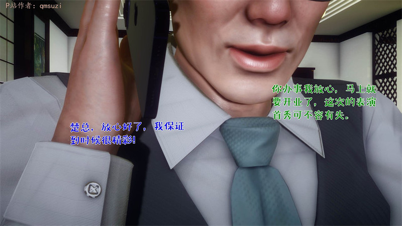 [第1148期] 性能力超强的我怎么可能会戴绿帽之番外篇 [第4章] [283P]