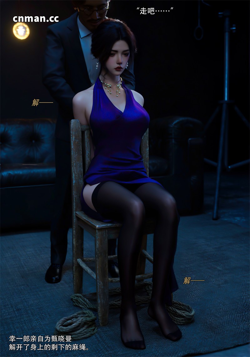 [第1259期] 青鸾殇之双人篇 [第28章] [101P]