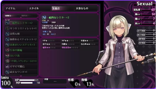 【PC/AI汉化/日式/RPG游戏/560M】迷宫~米拉与游荡之主~ (迷宮 ~ミラと遊蕩の主~ )体验版 v0.3.2 AI汉化版+日式RPG游戏+560M