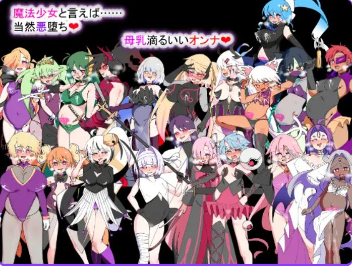 【PC/AI汉化/探索/SLG游戏/1.70G】 荒废魔法少女T——沉溺于EYE的高贵少女，心神紊乱、 Ver1.10 AI汉化版+探索SLG游戏+1.70G