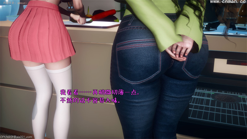 [第1131期] 被染绿的幸福 [第3章] [194P]