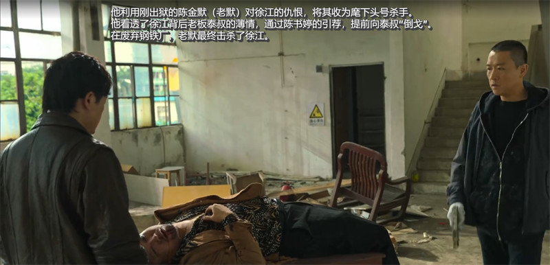 [第1275期] 狂飙 [第3章] [32P]