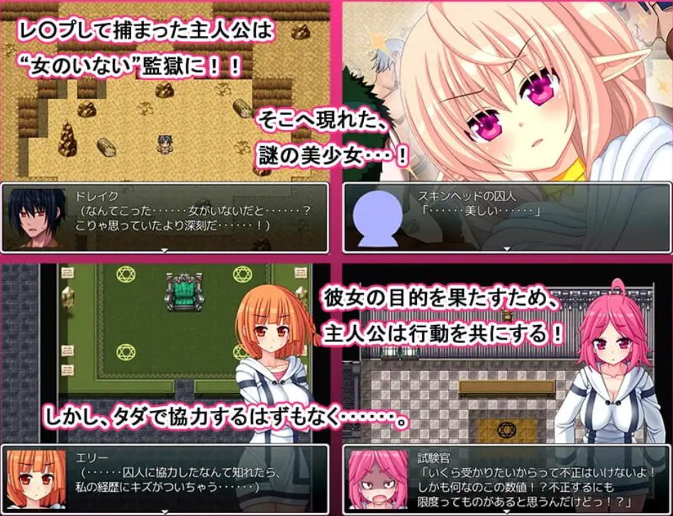 【PC/汉化/日式/RPG游戏/60M】 曼德拉草 -侵蚀 0- （マンドレイク -ERODE 0-） 汉化版+日式RPG游戏+60M
