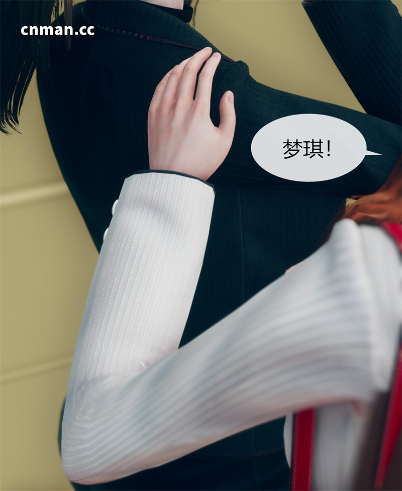 [第24期] 被催眠洗脑，堕落为母狗性奴的冷艳千金与总裁母亲 [第2章] [139P]