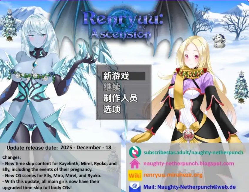 【PC/AI汉化/日式/RPG游戏/2.50G】 连龙升天 （Renryuu: Ascension） Ver26.06.05 AI汉化步兵版+存档+日式RPG游戏+2.50G