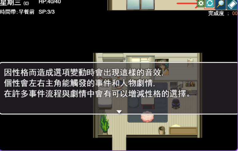 【PC/官中/日式/RPG游戏/1.0G】 快乐校园之光 (Happy School Light) 体験版 官中版+日式RPG游戏+1.0G