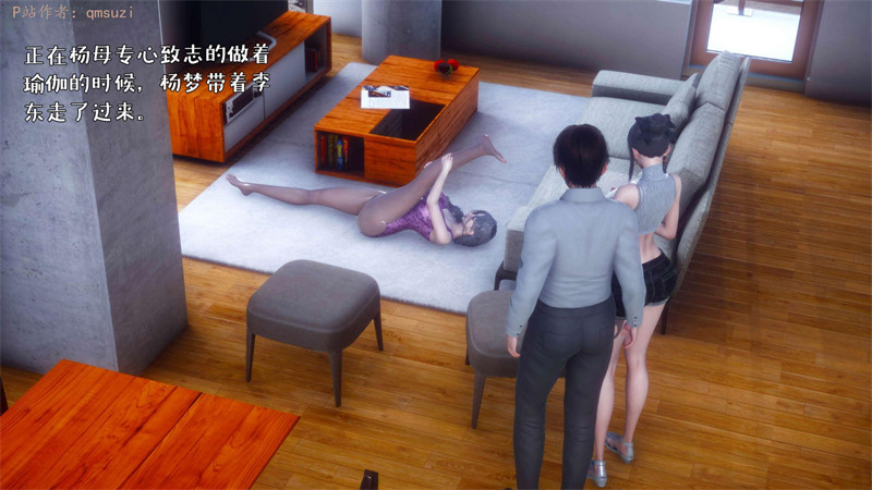[第1146期] 性能力超强的我怎么可能会戴绿帽之番外篇 [第2章] [281P]