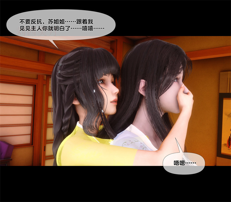 [第1164期] 淫欲全家桶 [第二部] [第8章] [256P]
