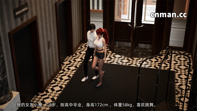 [第1252期] [AI真人] 迟钝女友小维 [第1章] [238P]