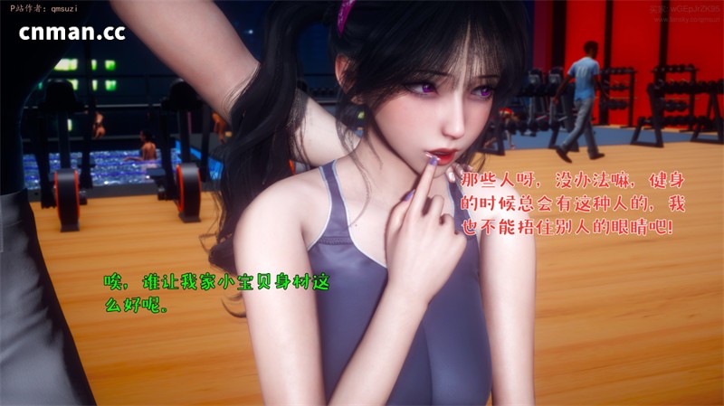 [第1326期] 被染绿的幸福 [第10章] [301P]