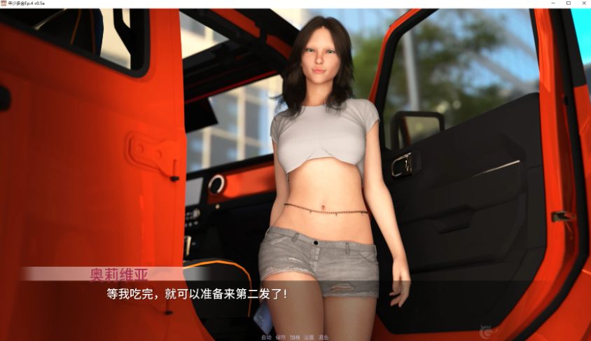 【PC/安卓/AI汉化/欧美/3D/SLG游戏/2.25G】年少多金 (Rich and Young) Ep.4 Ver0.5a AI汉化版 PC+安卓+欧美3D SLG+2.25G