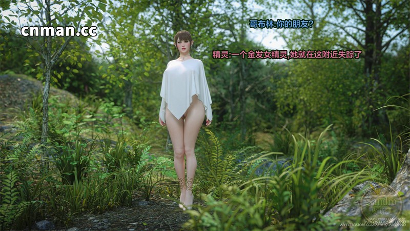 [第1260期] 淫荡精灵沦陷记 [第1章] [171P]