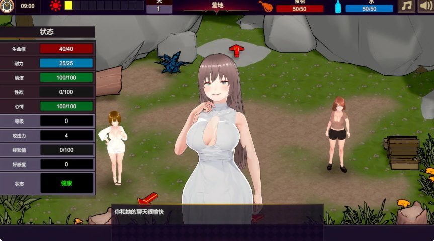 【PC/官中/日系/RPG游戏/1.1G】欲望绽放的荒岛(Deserted Island Where Desire Blossoms)官方中文版+日系RPG游戏+1.1G