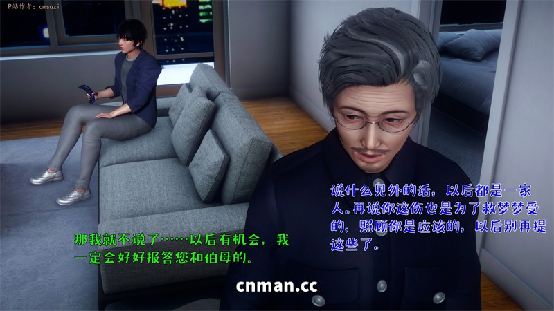 [第1304期] 性能力超强的我怎么可能会戴绿帽之番外篇 [第7章] [302P]