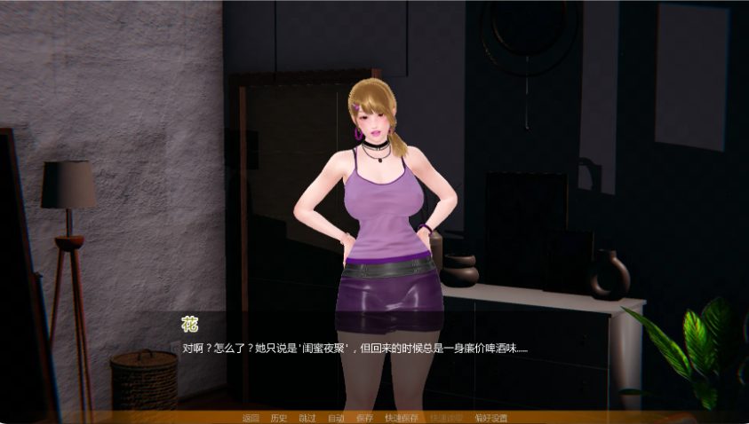 【PC/汉化/亚洲风/SLG游戏/8.0G】 没有后宫只有NTR （No Harem Just NTR） Ep.4 汉化版+亚洲风SLG游戏+8.0G