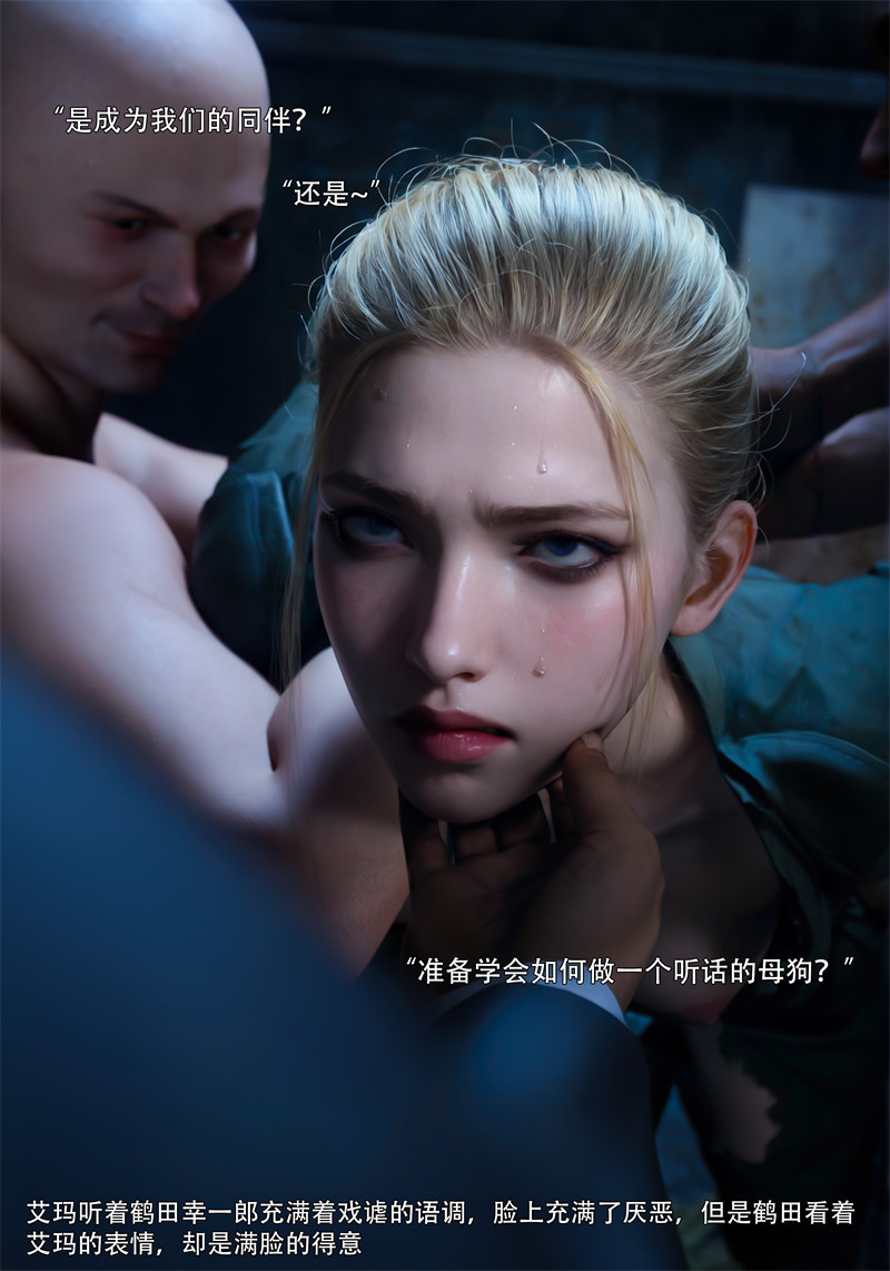 [第1134期] 青鸾殇之双人篇 [第26章] [101P]