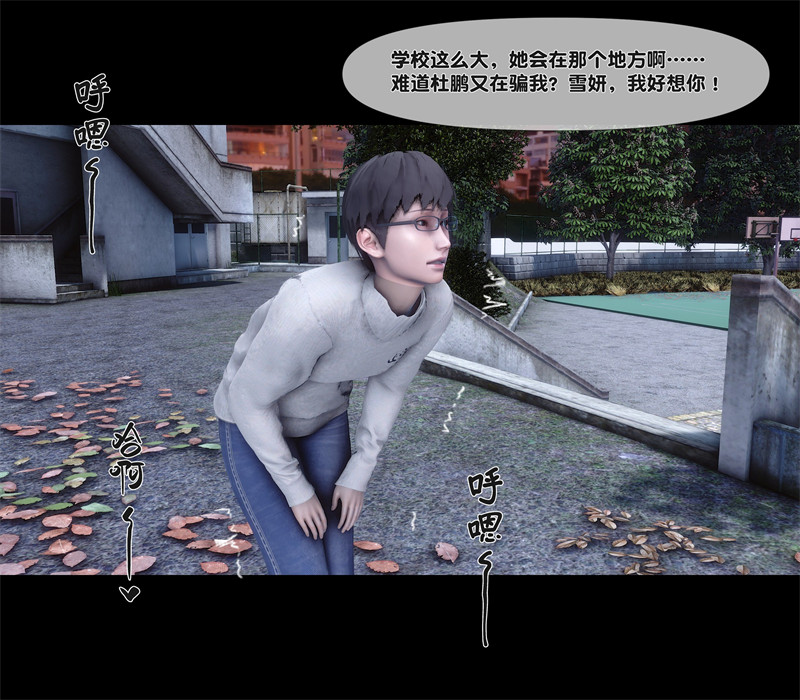 [第1162期] 淫欲全家桶 [第二部] [第6章] [296P]