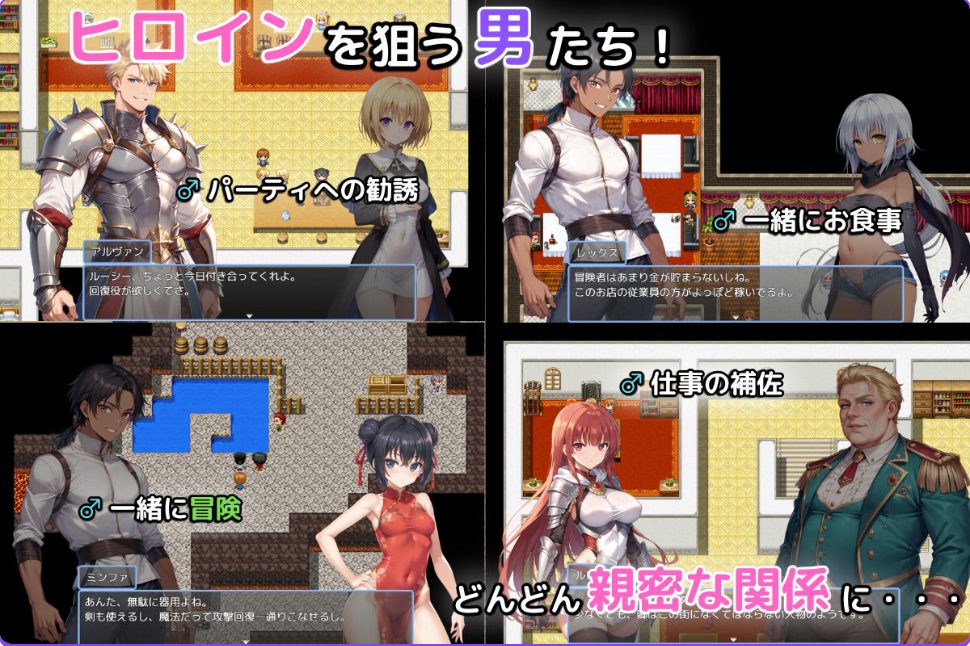【PC/AI汉化/探索/RPG游戏/920M】 无名三男的迷宫战记〜堕落于谁人之臂的你〜  Ver1.1 AI汉化版+自带全回想+探索RPG游戏+920M