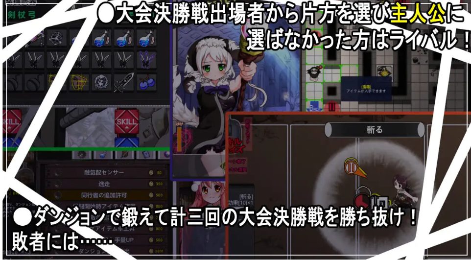 【PC/AI汉化/日式/RPG游戏/710M】 双头祭 （双頭祭） AI汉化版+自带全回想+日式RPG游戏+710M