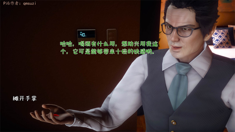 [第1145期] 性能力超强的我怎么可能会戴绿帽之番外篇 [第1章] [202P]