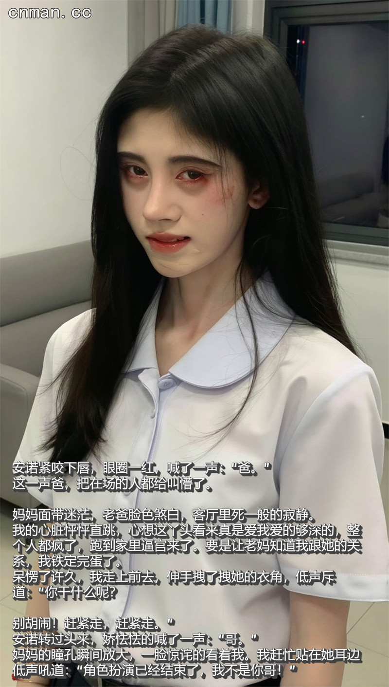 [第1207期] 母上攻略 [第7章] [42P+2部视频]